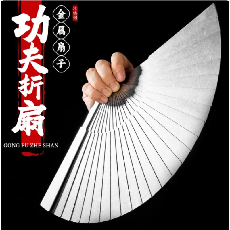 

Stainless Steel Martial Arts Ancient Style Iron Fan Self-Defense Kung Fu Tai Chi Hanfu Fan Metal Folding Fan