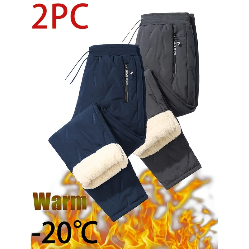 Winter Men's Thermal Pants 2-Pack Casual Fleece Lined Jogging Man Windproof Male Cold Weather Clothing Clothes Padded Trousers