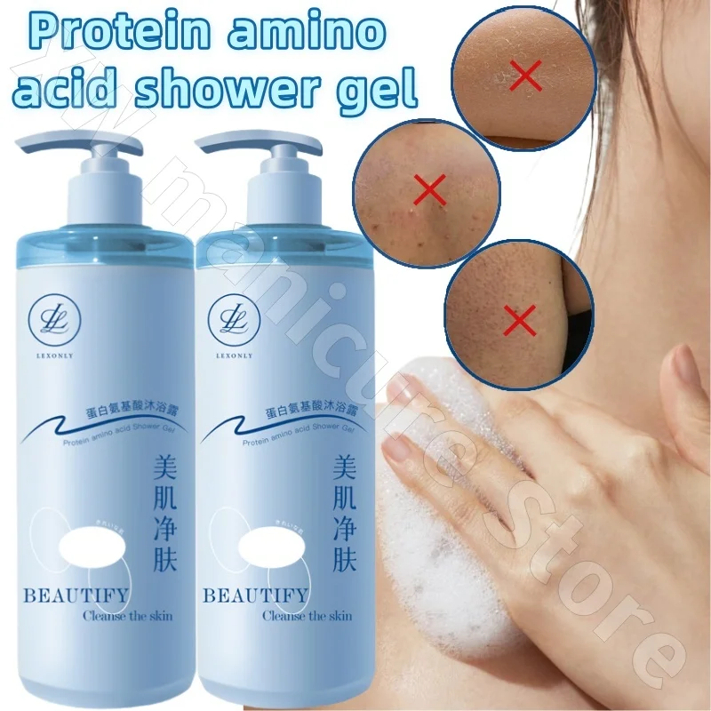 Protein Amino Acid Shower Gel Lasting Fragrance Moisturizing Body Lotion Refreshing Skin and Skin Beauty Shower Gel 500ml