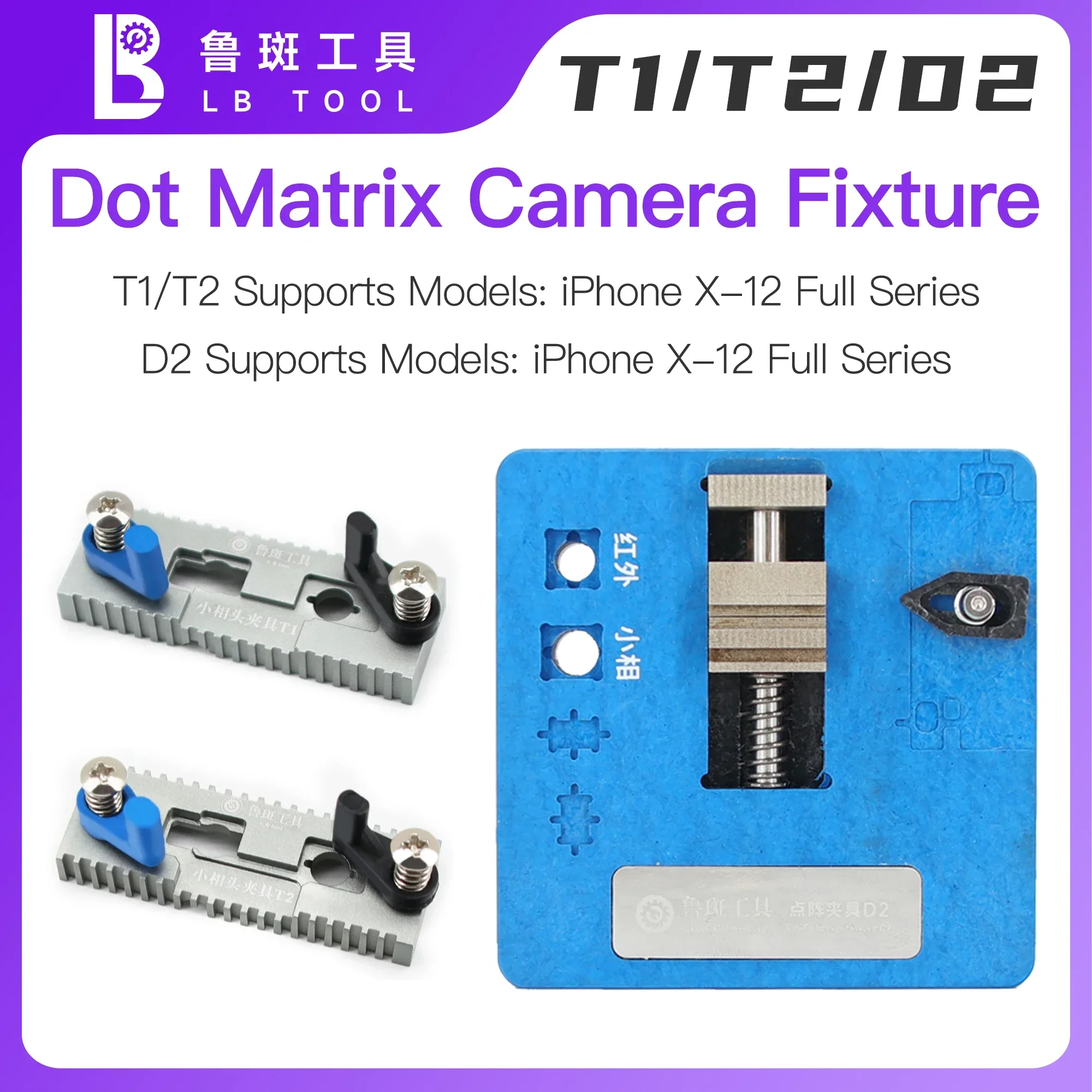 Luban T1 T2 D2 Face ID Fixed Maintenance Bracket Repair Front Camera Clamp Dot Matrix Clamp for iPhone X XR XS 11 Pro 12ProMax