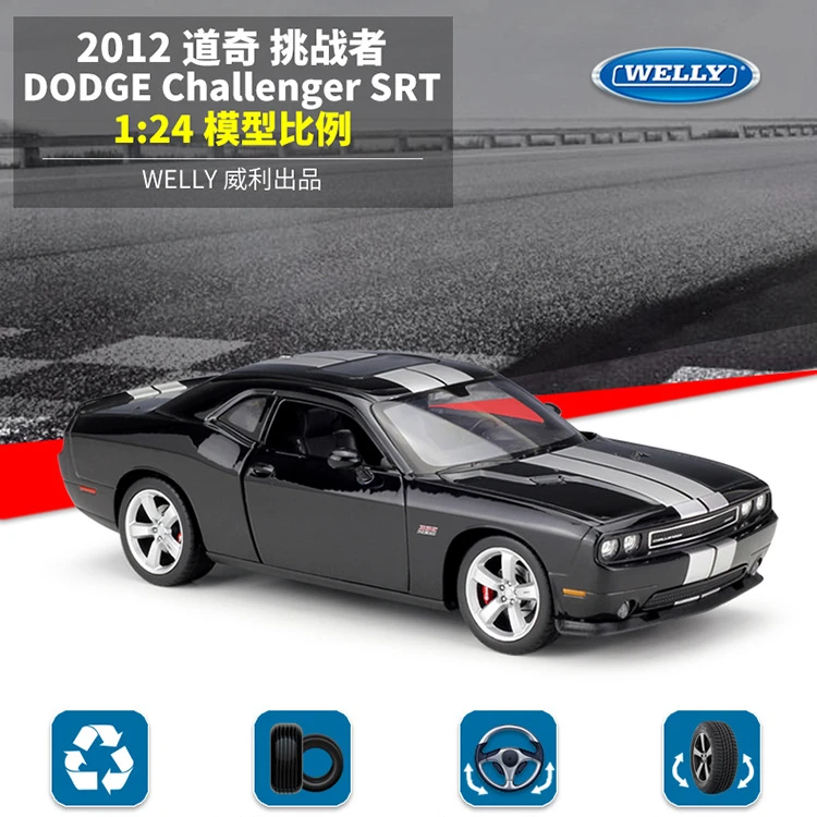 

WELLY 1:24 DODGE 2012 Challenger SRT Simulation Diecast Alloy Car Model Collectible Gift