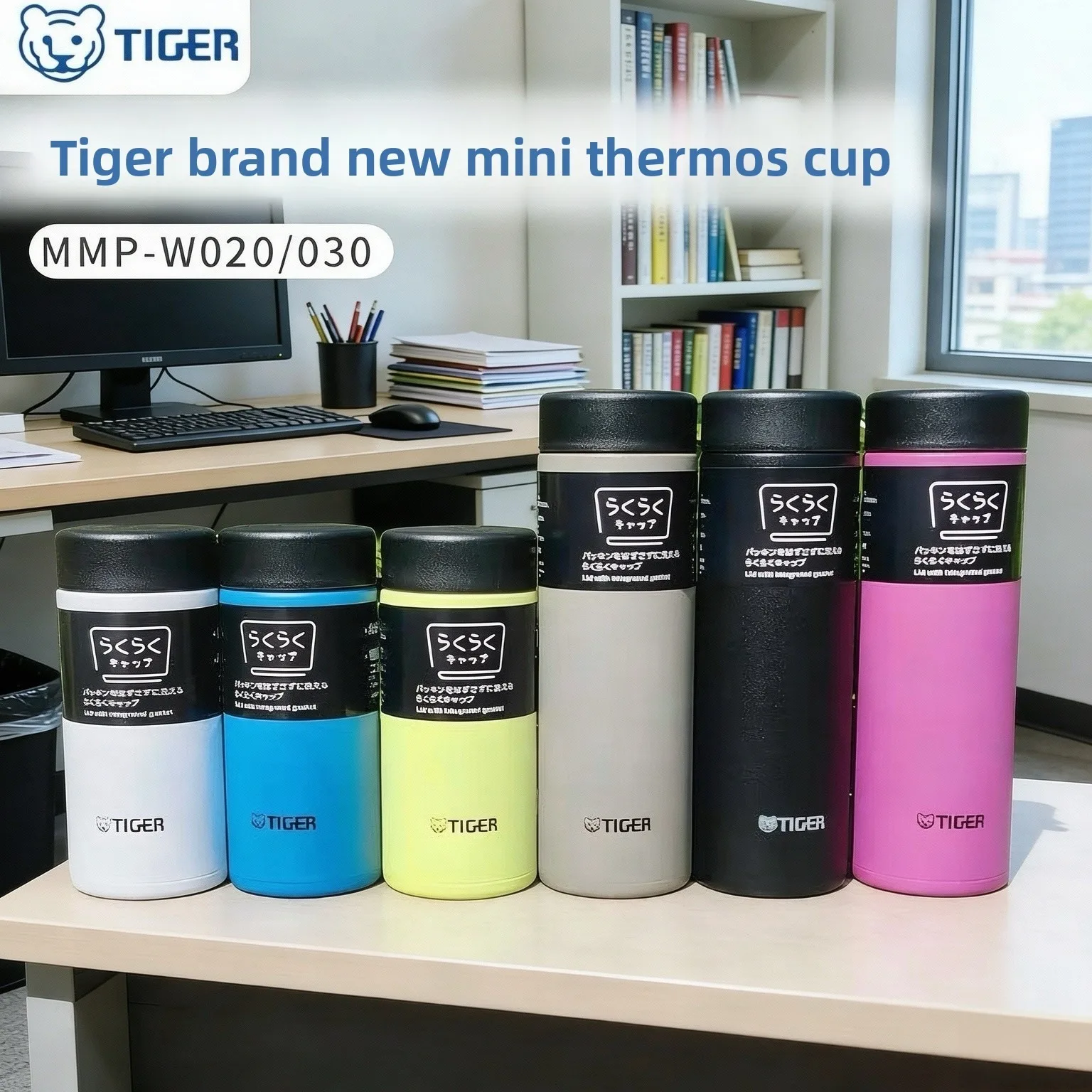 MMP‑Series Pocket‑Sized Vacuum Insulated Mug, 200ml/300ml Stainless‑Steel Drinking Vessel, Multi‑Color For On‑the‑Go & Workspace
