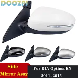 Car Outer Rearview Side Mirror Assembly For KIA Optima K5 2011 2012 2013 2014 2015 5/8PINS