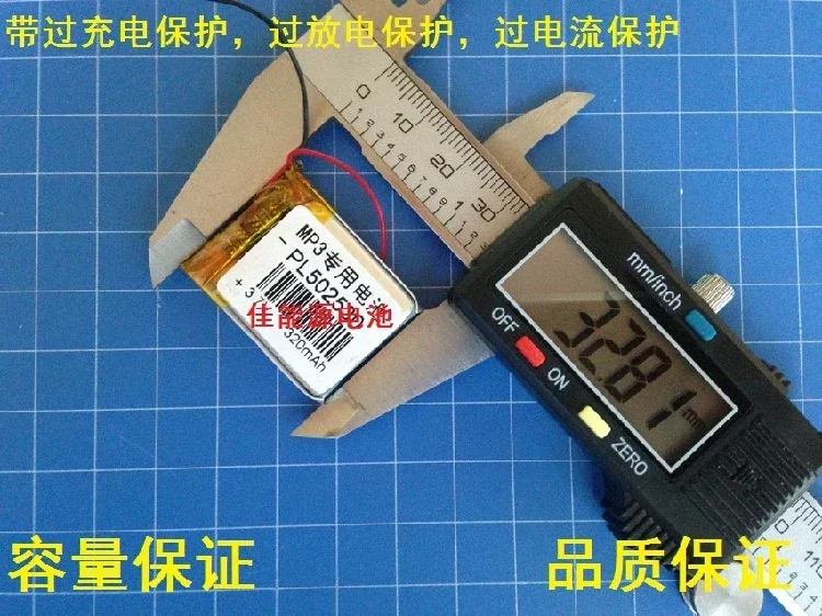 New 3.7V 502530 320MAH Lithium Polymer Battery MP3 Recording Pen Steelmate Wireless Mouse Rechargeable Li-ion Cell Good A