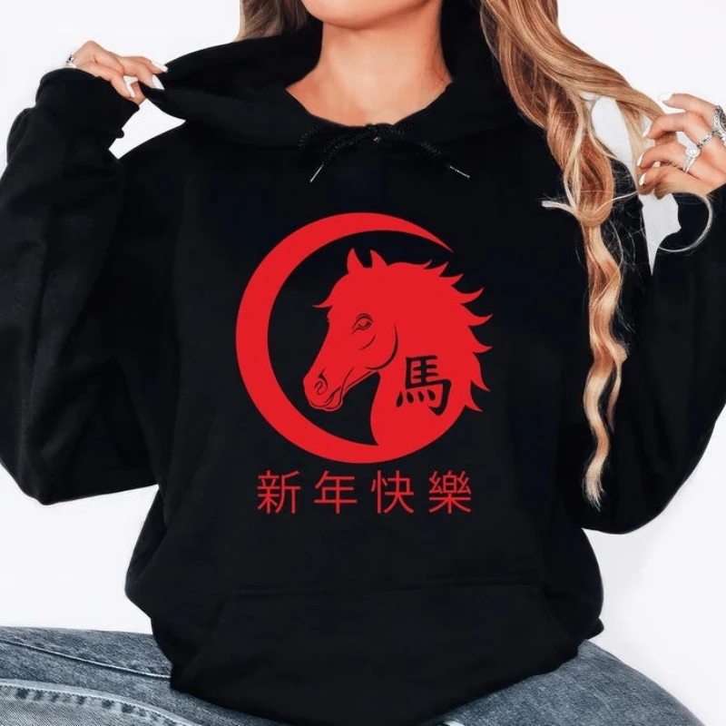 Feliz ano novo chinês 2026 moletom, ano do cavalo 2026 camisa, unissex novo em moletons e moletons outono e inverno topos