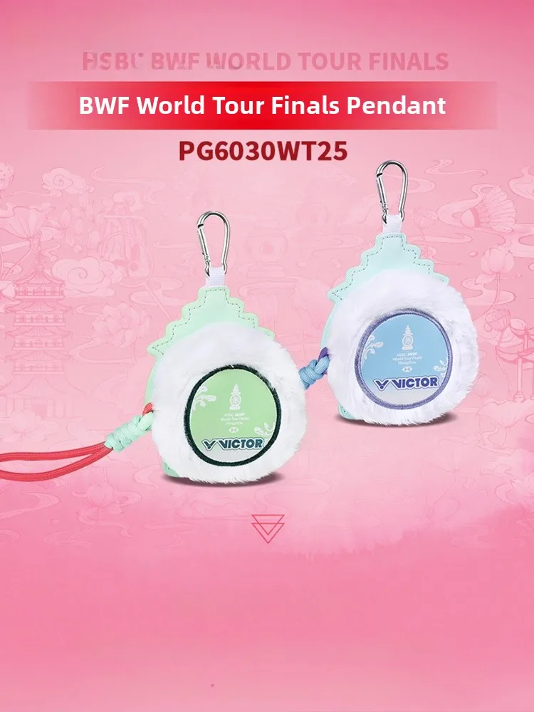 victor-world-tour-final-accories-バドミントン-シャトルコック-ペンダント-バックパック装飾-pg6030wt25-スポーツ用品-ファングッズ