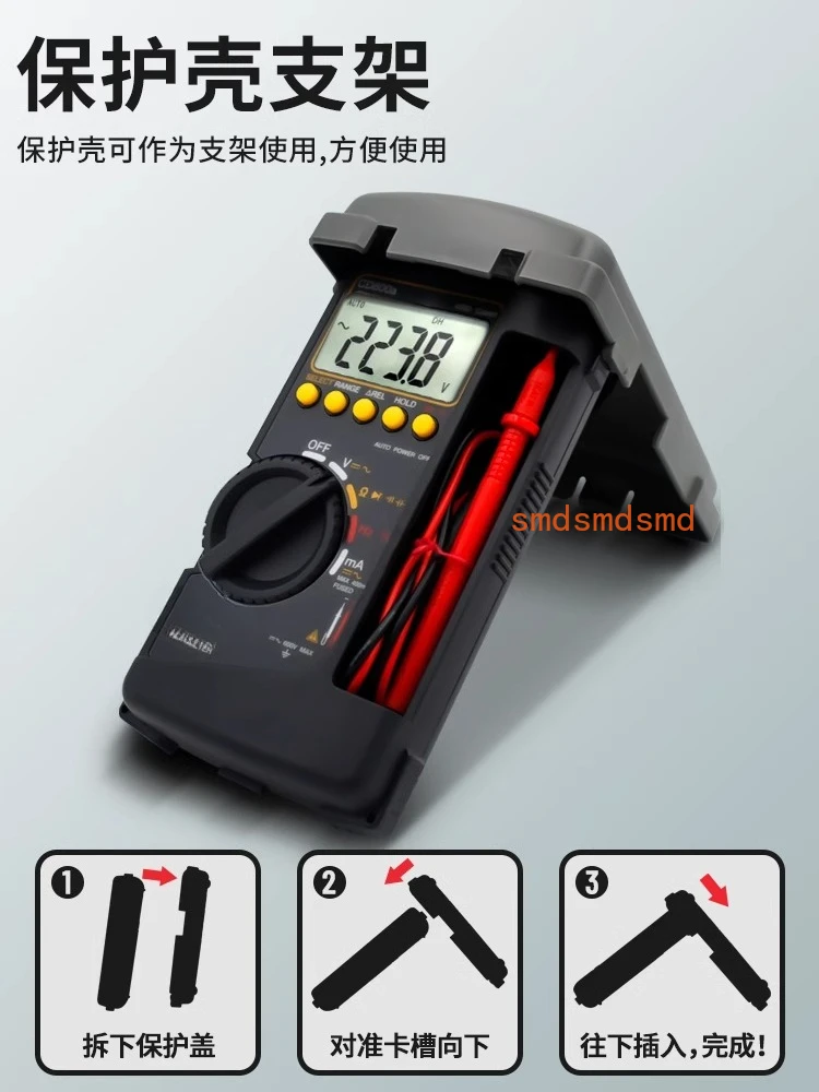 Multimeter imported digital small portable anti-burn high-precision maintenance electrician