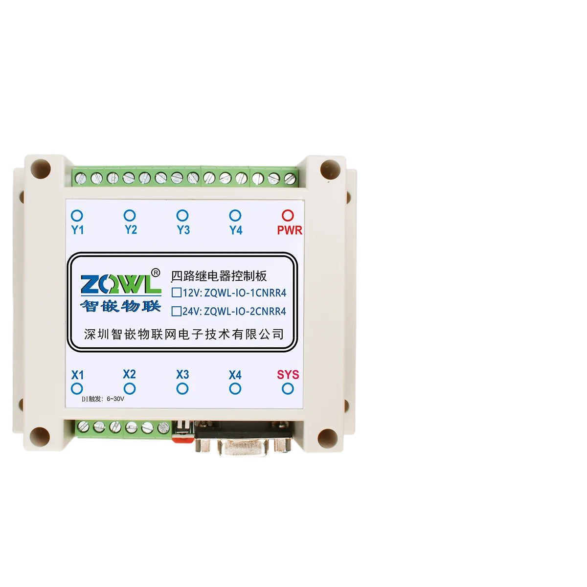 Internet delle cose Modulo relè seriale RS485/232 Pannello di controllo IO ingresso uscita acquisizione interruttore