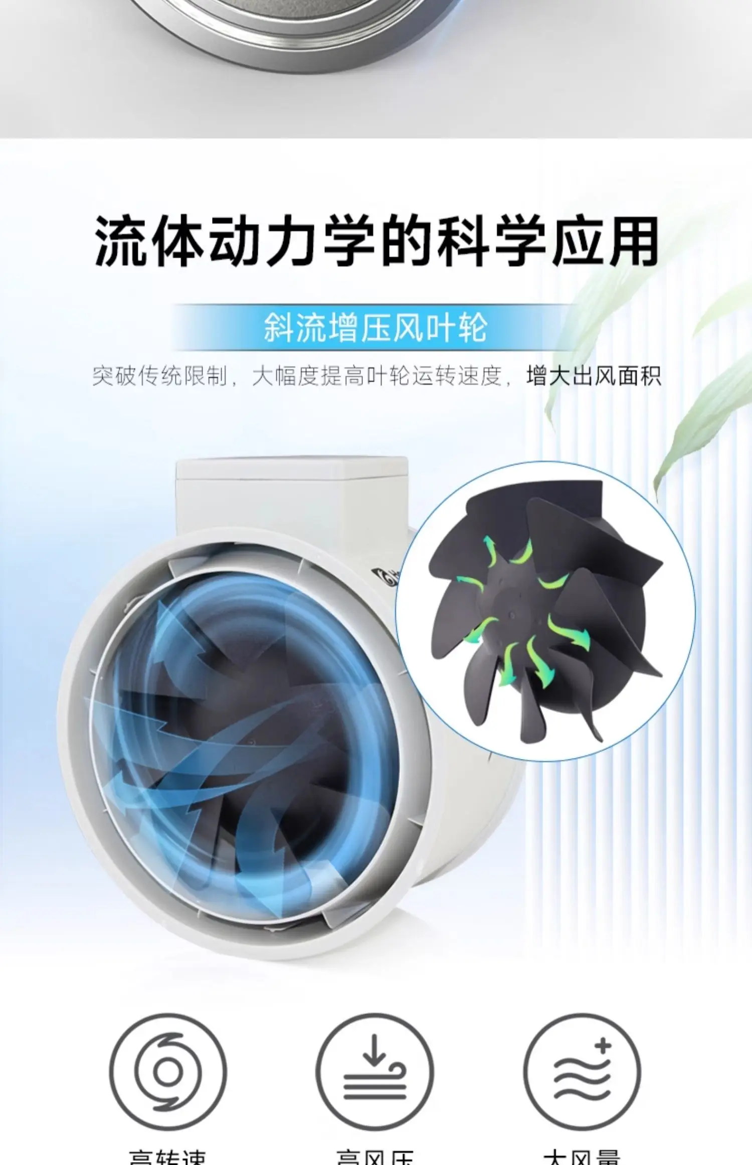 diagonal flow booster duct fan, strong silent bathroom exhaust fan