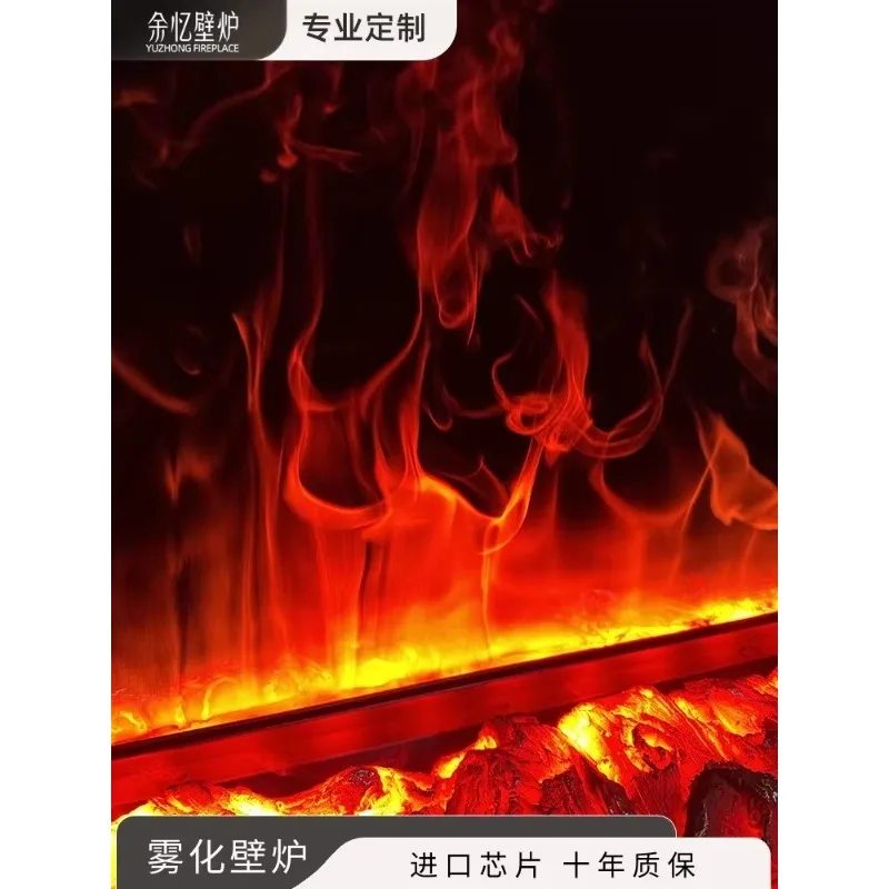 Atomized fireplace embedded French ultra-thin decorative cabinet electronic simulation flame humidifier indoor
