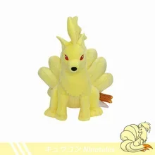 Glänzendes Ninetales Vulpix-Plüschspielzeug, Stofftier-Charizard-Spiel als Sammlergeschenk, weiche Plüschtiere, Zeichentrickfigur, 20–30 cm
