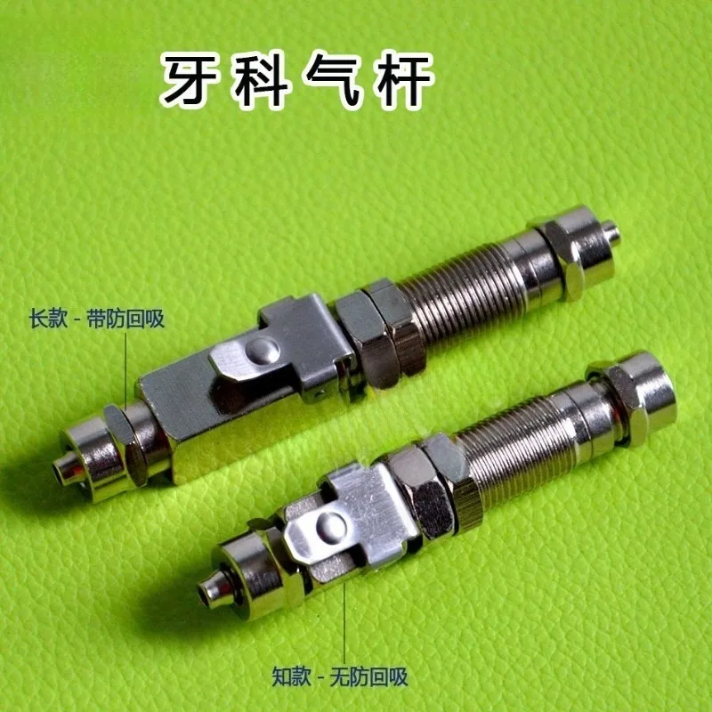 Dental Scaler Anti‑Retraction Quick Connector Fast Plug Conversion Adapter Dental Chair Accessory