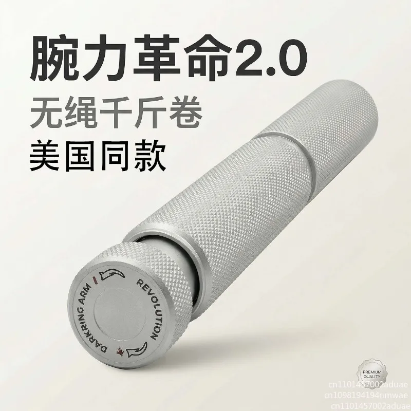 Cordless Kilogram Roll, Wrist Strength Forearm Strength Trainer, Torque Forearm Grip Wrist, Torque Bar