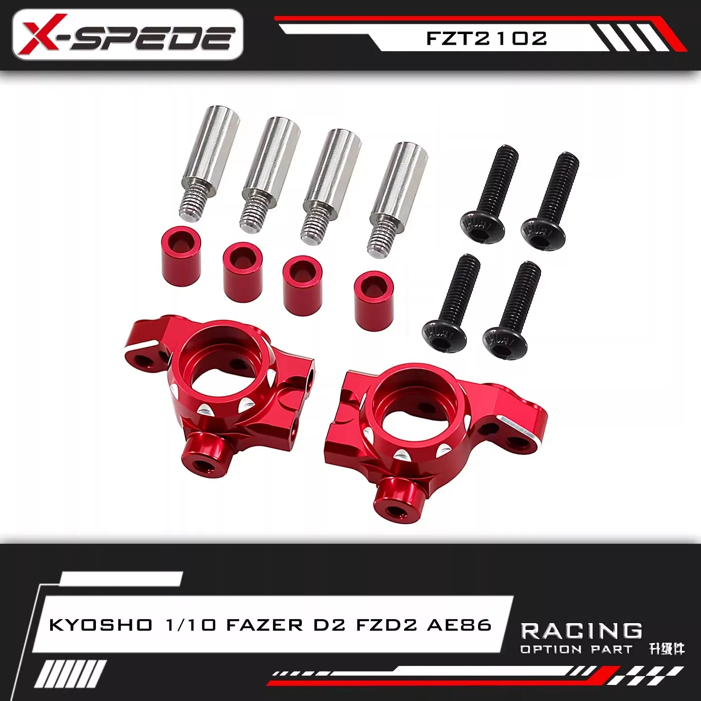

X-blade Kyosho 1/10 Fazer D2 FZD2 AE86 передняя рулевая чашка из алюминиевого сплава