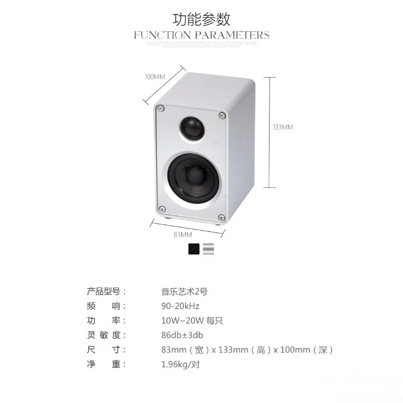Voice Clear and Delicate 2.5-inch Mini Speaker Stereo Home Computer Front Surround High Fidelity Bluetooth, high definition