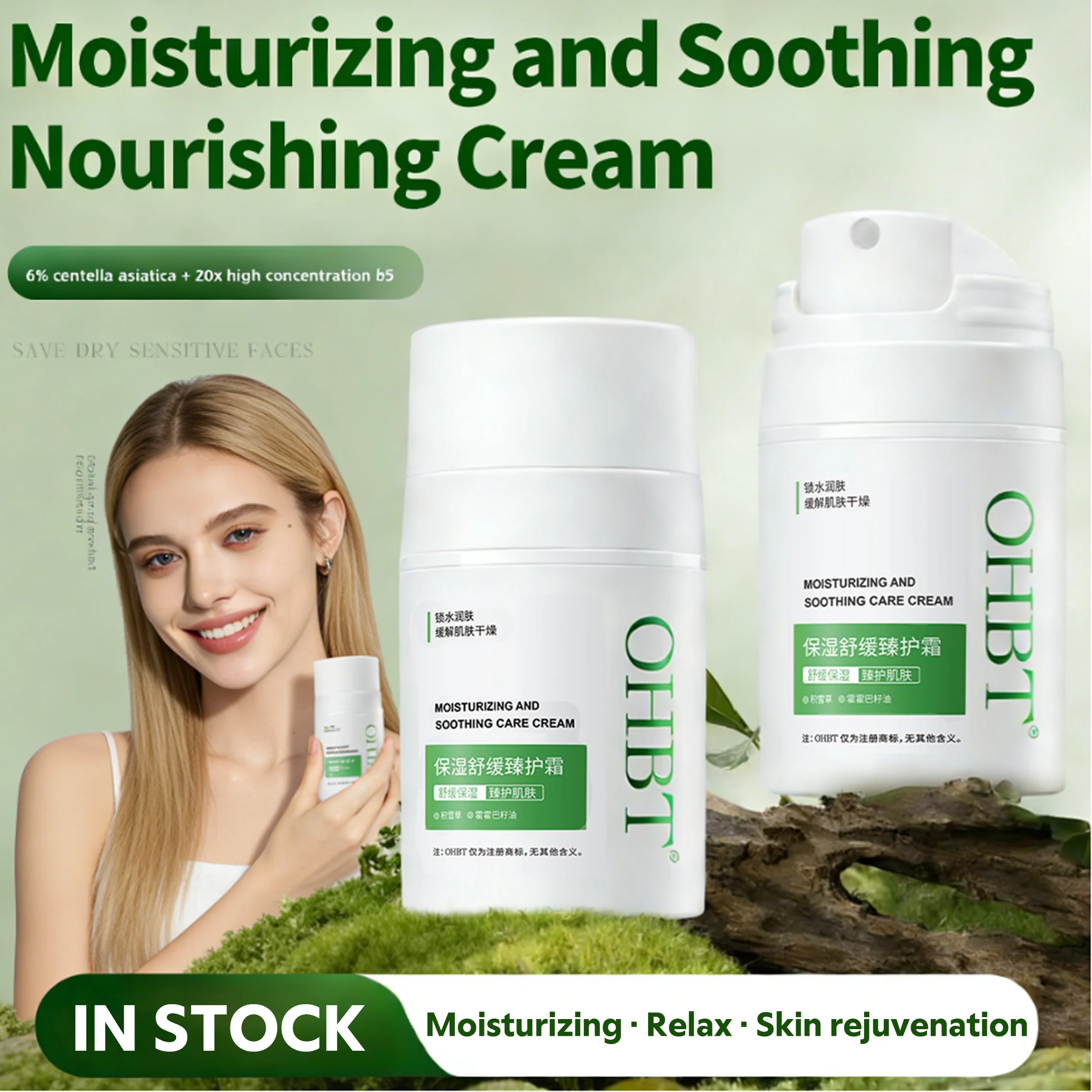 

Крем OHBT Repair B5 увлажняет, питает и увлажняет чувствительную кожу, восстанавливает покраснение лица и защищает барьере кожи.