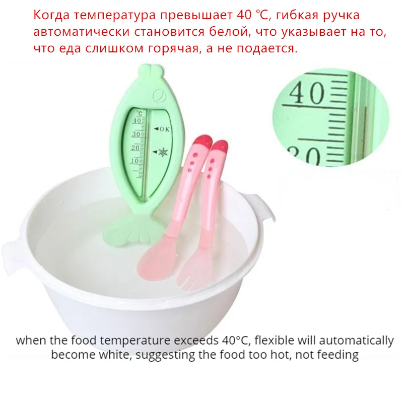 Baby Feeding Spoon Frok Food Grade Silicone Heat Sensitive Spoon for Children Feeding Tableware Temperature Sensitive Spoon Frok