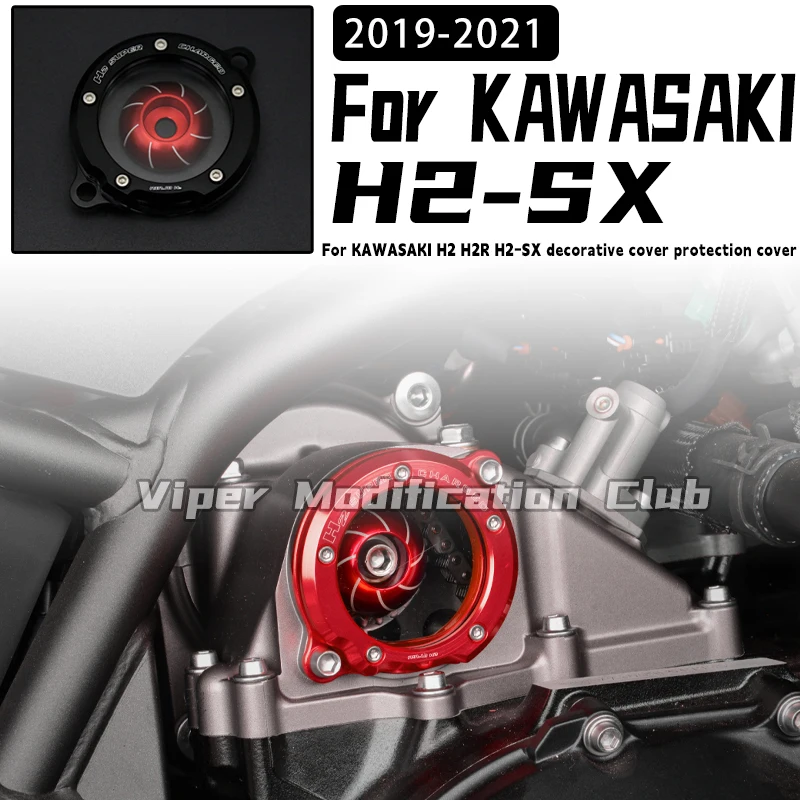 For KAWASAKI H2 H2R H2-SX Modified Decorative Cover Protective Cover Turbocharger Cover Set 2017 2018 2019 2020 2021 2022 2023