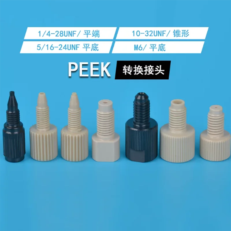 1PCS PEEK adapter 10-32 external thread 1/16 to 1/8  two way protein purification instrument chromatography column