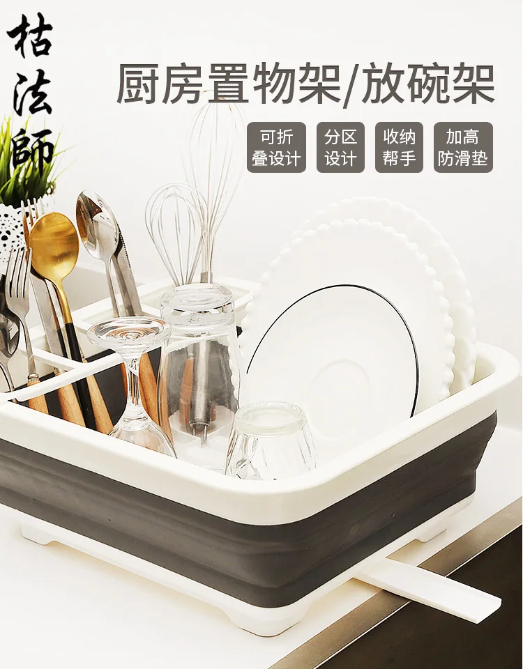 Foldable Dish Rack Kitchen Drainer Tool Bowl Tableware Plate Storage Organizer Holder Portable Fold Drying Home TPR Rack Shelf - view 2