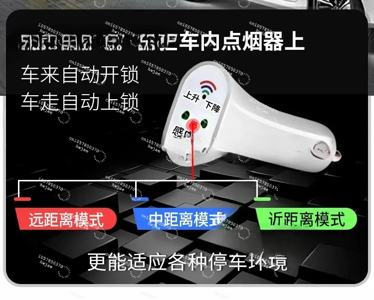 Thumbnail 2 - #24 Best Automatic Parking Locks to Buy In 2026