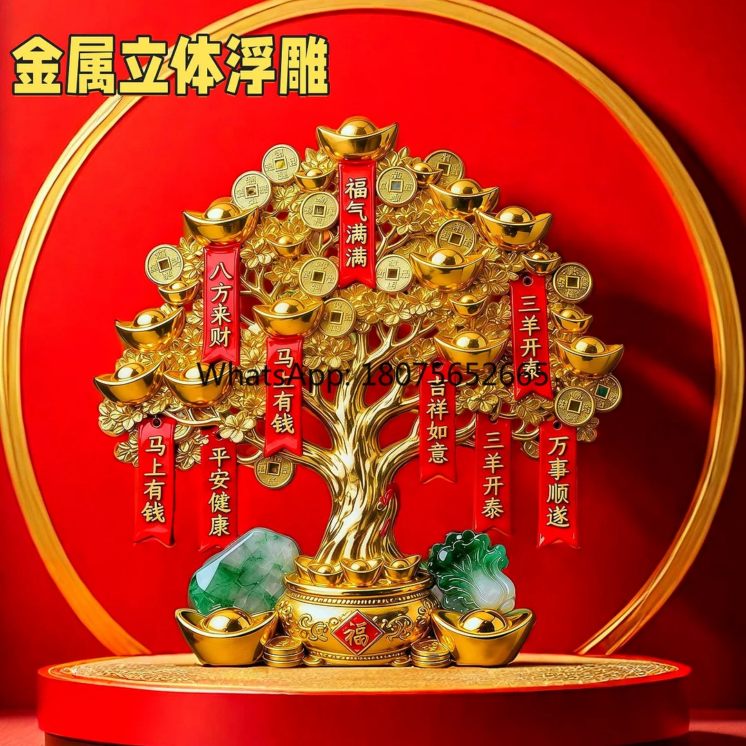 Money tree refrigerator magnet - metal embossed decoration - attract wealth and blessings - gift