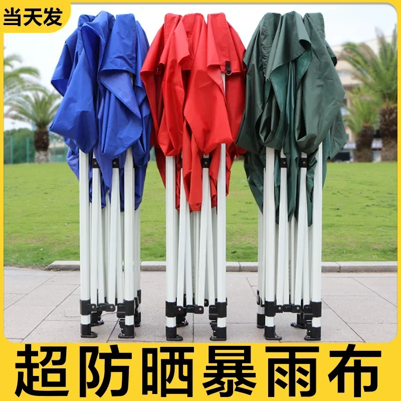 Four-legged rainproof tent, four-corner canopy, large sun umbrella, awning for outdoor stalls, folding telescopic awning