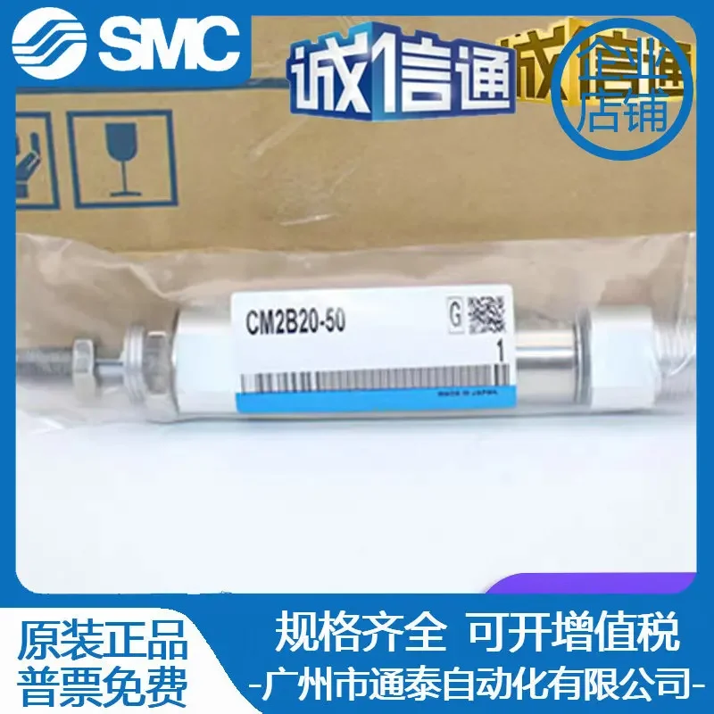 

2025 SMC Rod Not Back Transformation Cylinder CM2KB32 CDM2KB40-25Z-50Z-75Z-100Z-125Z-150Z
