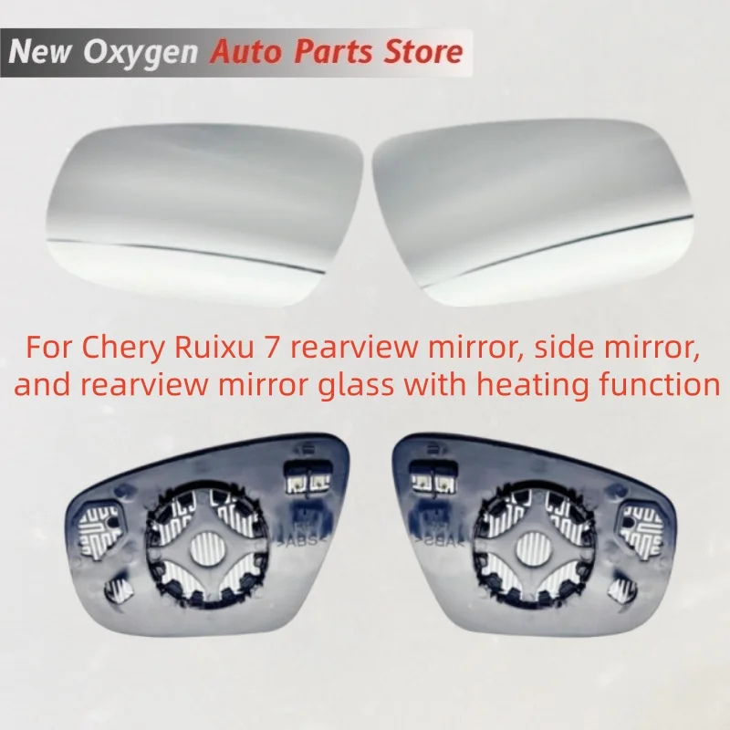 For Chery Ruixu 7 rearview mirror, side mirror, and rearview mirror glass with heating function