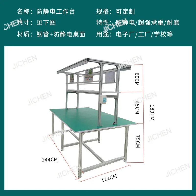 CSJC Electronic Workshop Workbench, Aluminum Alloy Packaging And Distribution Table, Anti-static Aluminum Profile Operation Tabl