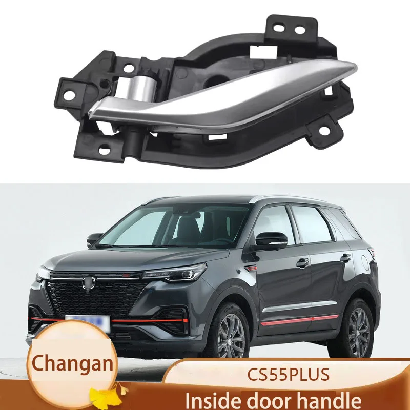 Suitable for 20-22 Changan first-generation and second-generation CS55PLUS inner handle door inner buckle handle