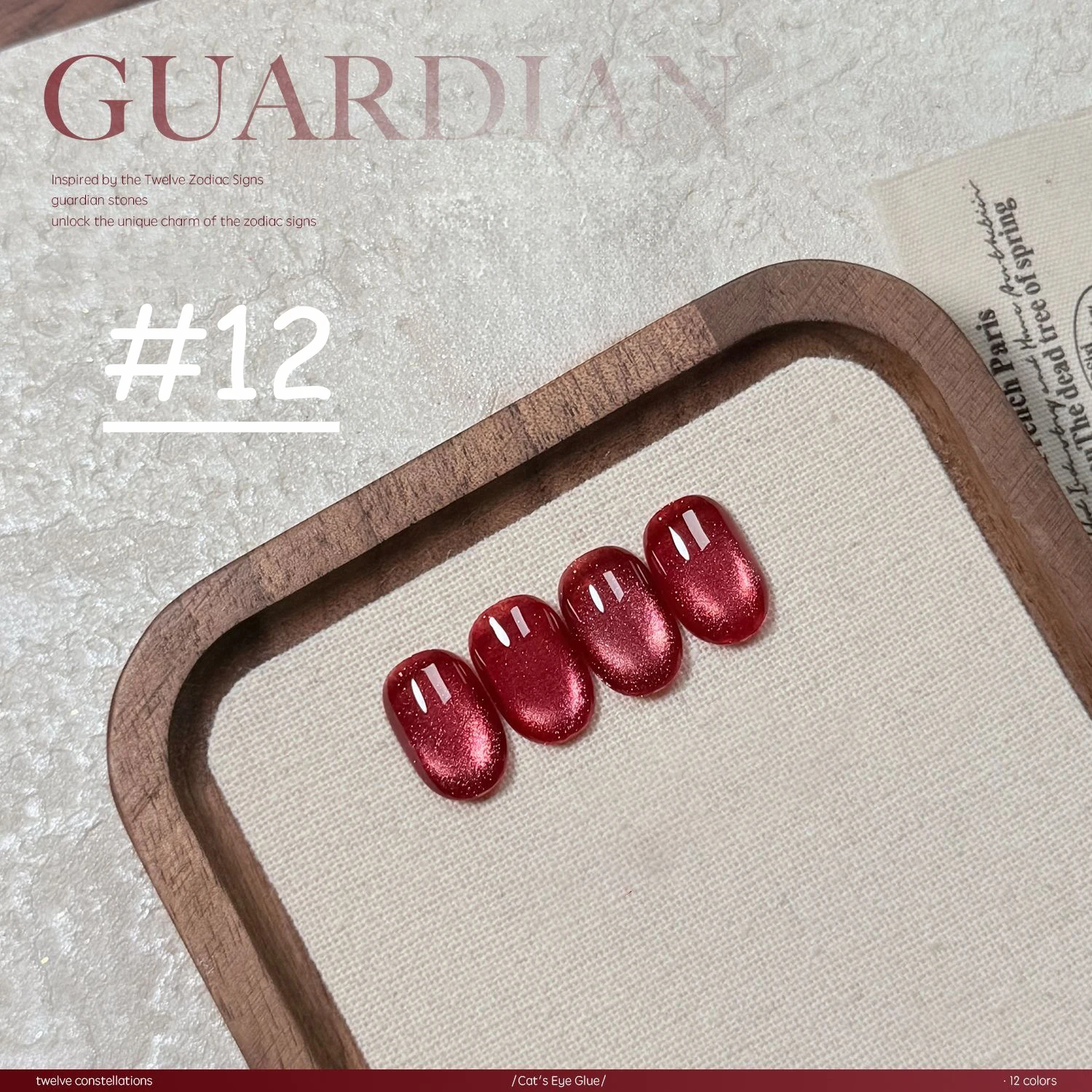 

1pcs WS Popular Super Bright Christmas Red Cat Eye Gel Nail Polish Autumn Winter Whitening Glass Bead Nail Art Nail Supplies