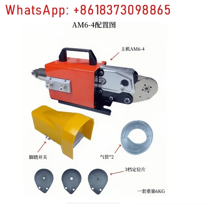 AM6-4 Pneumatic Ter… - image