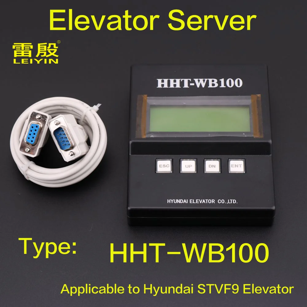 1pcs Applicable to Hyundai STVF9 Elevator Elevator Server operator overhaul parameter HHT-WB100 controller debugger