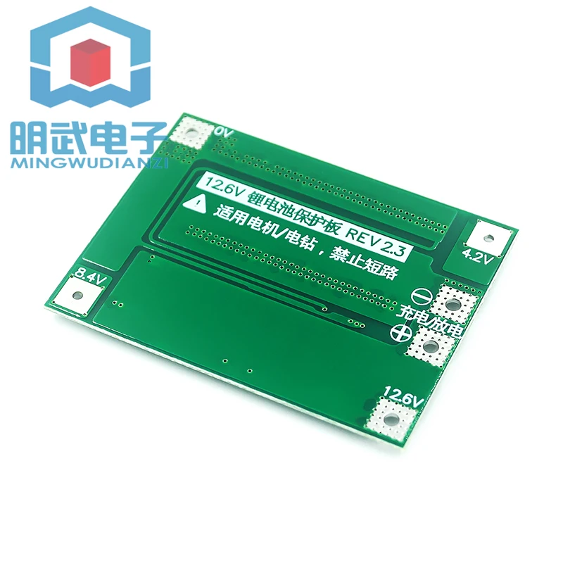 3 Strings Of 11.1V 12.6V 18650 Lithium Battery Protection Board With Equalization Can Start The Electric Drill 40A Current