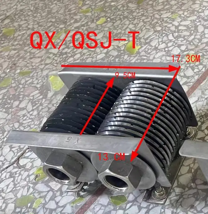 肉切断ブレード,qx,肉カッター,送料無料
