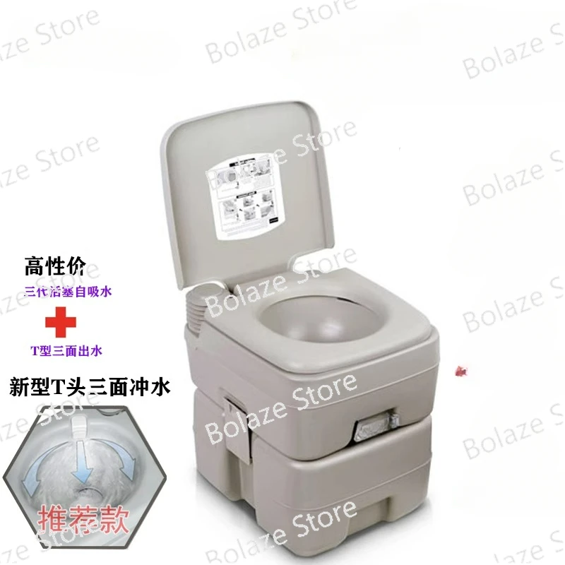 RV toilets, portable toilets, the elderly, pregnant women and children, outdoor disaster relief, emergency epidemic prevention