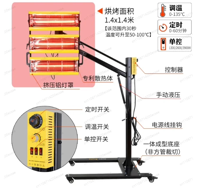3900W Timer Temp Adjustable Infrared Curing  for Car Painting, 12mm Fast Heating Tube Paint Drying