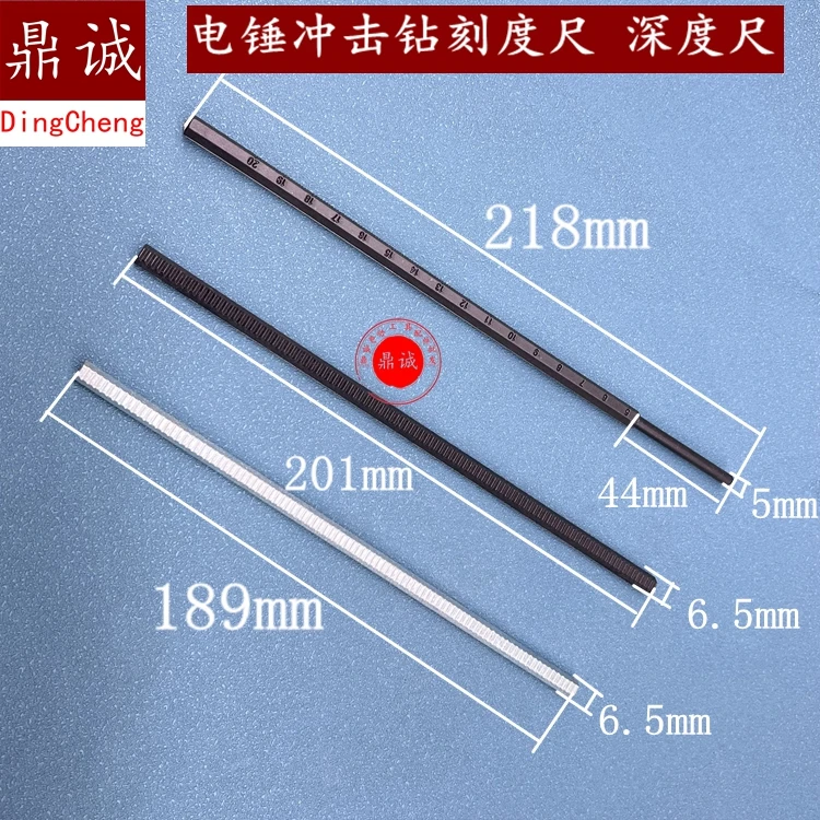 for Hand drill, pistol drill, impact drill, electric hammer, pickaxe, depth  ranging ruler, scale ruler, depth   iron plastic