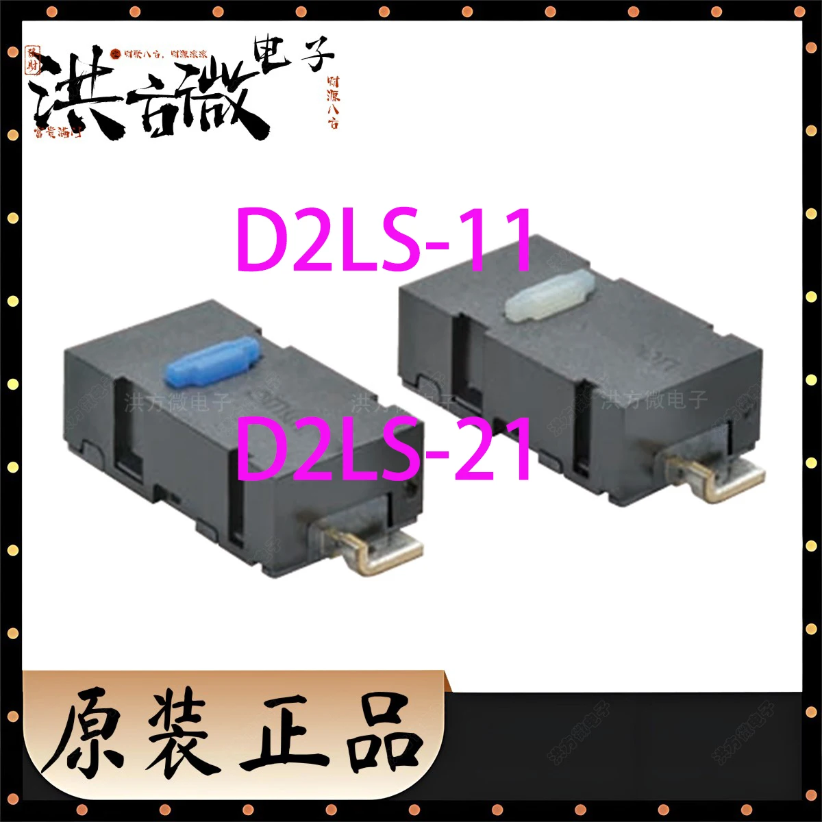 10PCS D2LS Original ROHS Micro Switch D2LS-21 D2LS-11 Blue Dot Game Mouse Switch For Anywhere MX Logitech M905 G903 White Spot