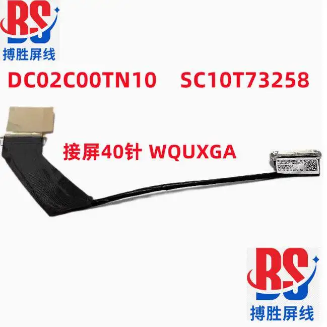 

For Lenovo X1 Carbon Gen 11 10th 2022 Screen Cable 40 Pins DC02C00TN10 SC10T73258