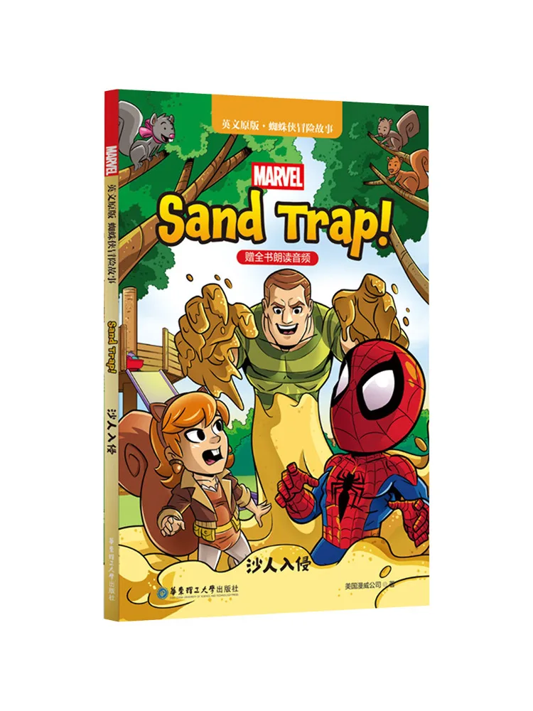 Book-Winshare Original English Version Spider Man Adventure Story The Sandman Invasion Comes With Audio Of the Entire Read Aloud
