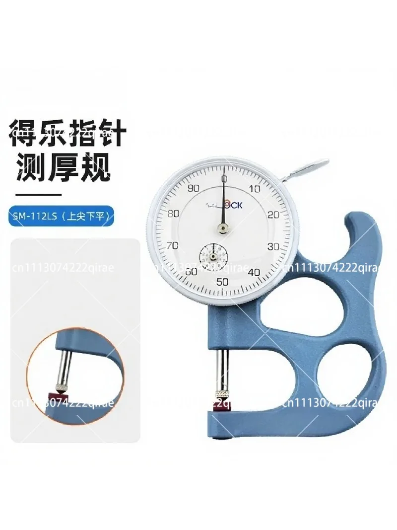 Lens Thickness Gauge 112LW Ball Head Thickness Measuring Tool
