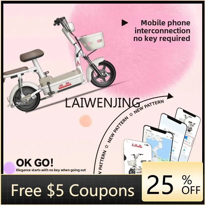 6JX adult new national standard bicycle light scooter girl