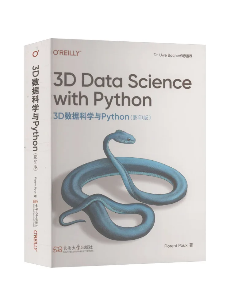 Book-Winshare 3d Data Science and Python Reprint Edition