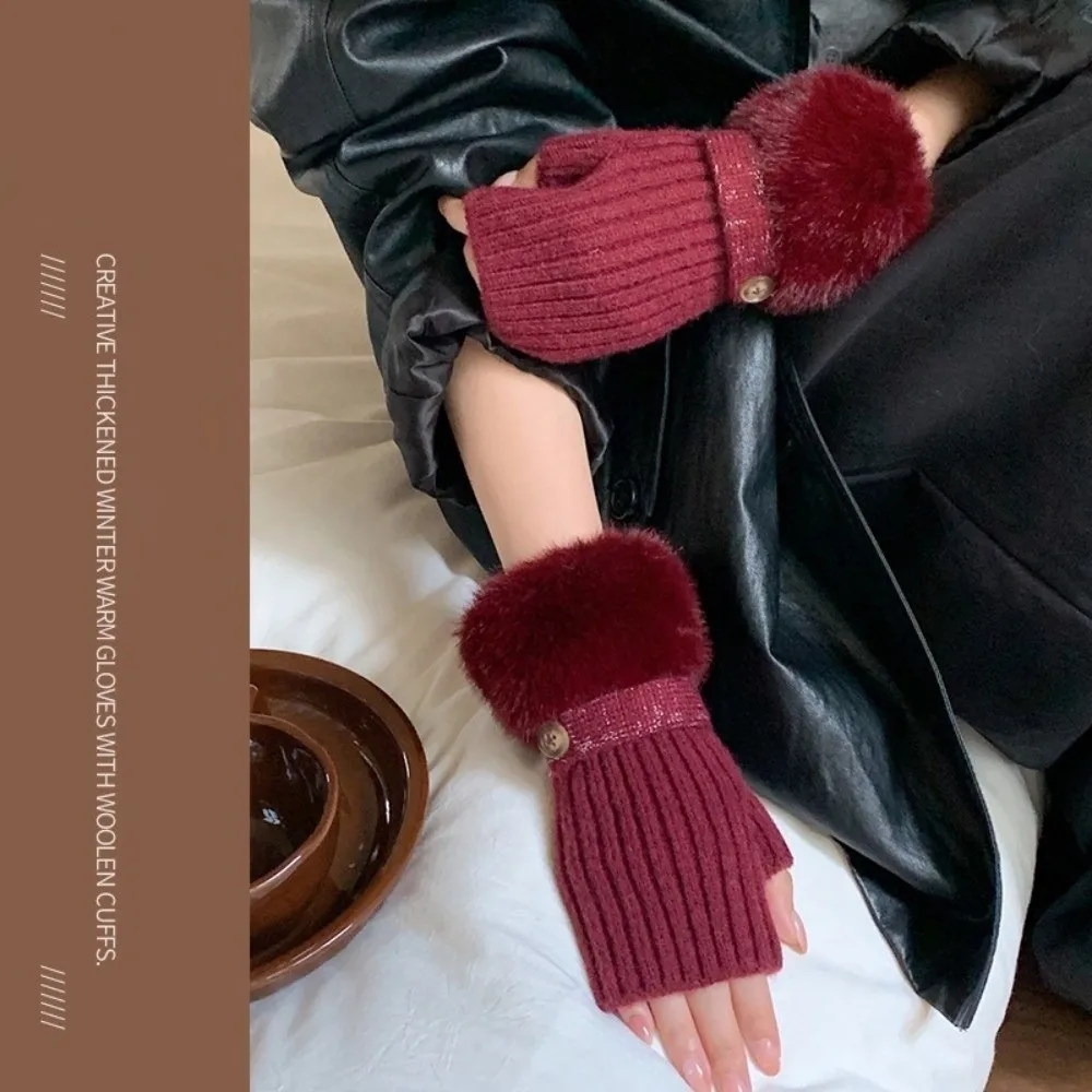 

Новые вязаные вязаные перчатки, однотонные мягкие варежки с половиной пальца, эластичные рукава на запястье для работы и учебы