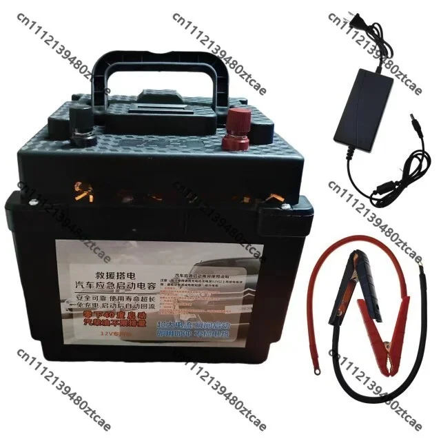 12V Super Capacitor Car Jump Starter Emergency Ignition Rescue Booster Battery-less