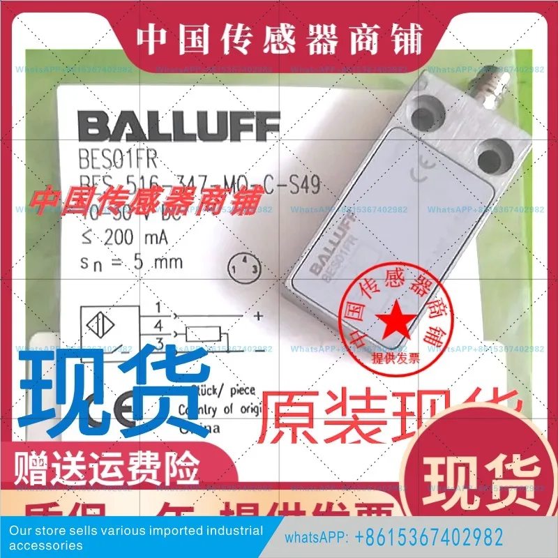 BES01FR proximity switch sensor BES 51
