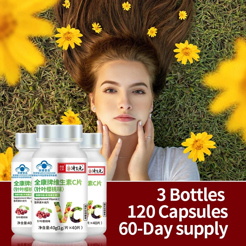 3 Bottles Beauty Collagen Supplements Anti Aging Antioxidant Wrinkles Removal Pills Skin Whitening Vitamin C Tablets Non-Gmo