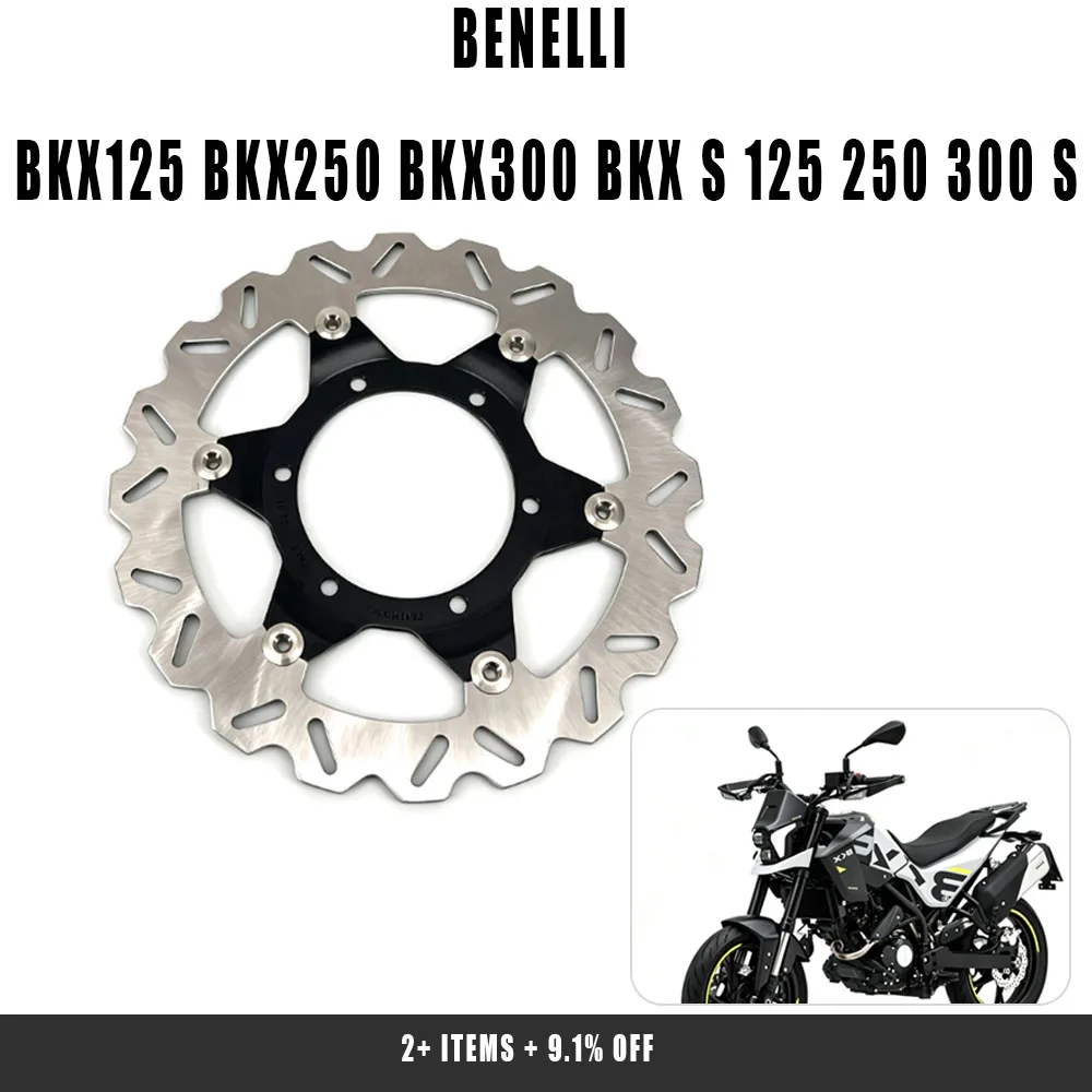 Front Floating Brake Disc Rotor Motorcycle Modified Parts For Benelli BKX125 BKX250 BKX300 BKX S 125 250 300 S